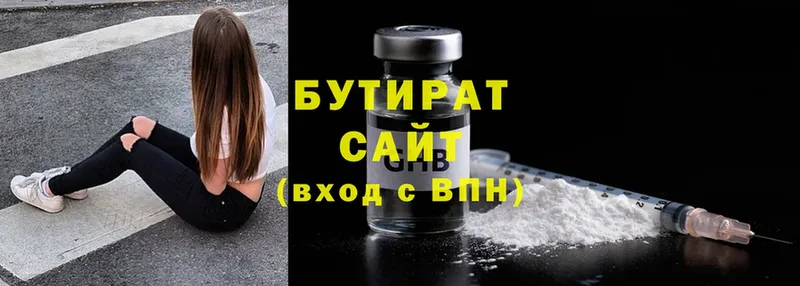 OMG рабочий сайт  Ноябрьск  БУТИРАТ BDO  купить наркотики сайты 