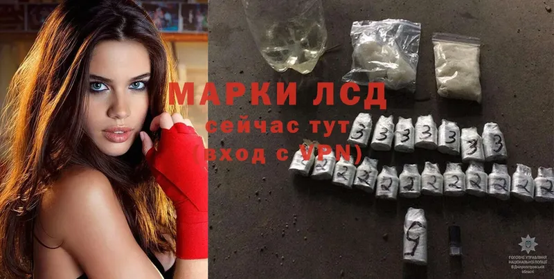 ЛСД экстази ecstasy  даркнет сайт  Ноябрьск 