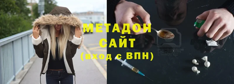 mega ССЫЛКА  Ноябрьск  Метадон methadone 